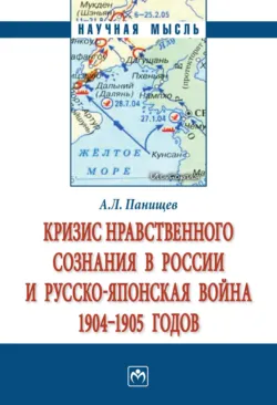 История религий России, аудиокнига . ISDN73910938