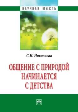 Аэробика для кожи и мыщц лица по методу Кэрол Мэджио, аудиокнига Светланы Николаевой. ISDN69181678