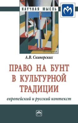 Информационные войны XXI века. «Мягкая сила» против атомной бомбы, аудиокнига Олега Матвейчева. ISDN23318430