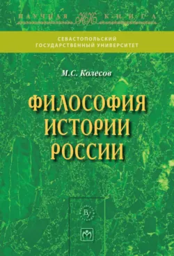 Философия и культура Латинской Америки, аудиокнига . ISDN73226578