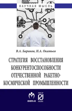 Бизнес-планирование, аудиокнига . ISDN73910731