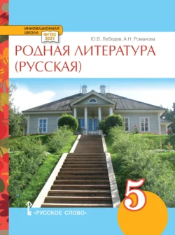 Хрэстаматыя. Пазакласнае чытанне ў пачатковай школе. Частка 3,  аудиокнига. ISDN71848963