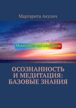 Реинкарнация: значимое и интересное, аудиокнига . ISDN71581768