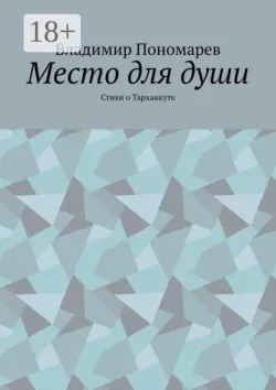 Абловы, забытые имена. Вторая часть, аудиокнига . ISDN71642353
