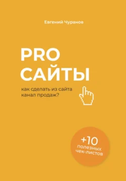 Не может быть. Парадоксы в рекламе, бизнесе и жизни, аудиокнига Алексея Иванова. ISDN10942757