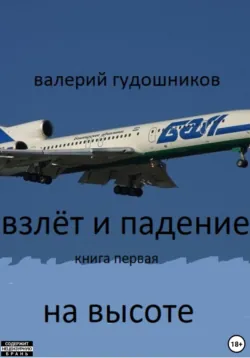 Поэмы беспокойных лет, аудиокнига . ISDN71494366