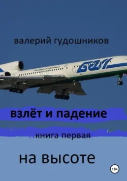 Поэмы беспокойных лет, аудиокнига . ISDN71494366