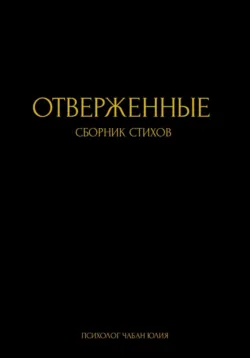 Психологика успешности от А до Я, аудиокнига . ISDN67967043