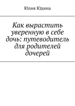 Начинаем бегать и худеем: Простое руководство для новичков, аудиокнига . ISDN72326977