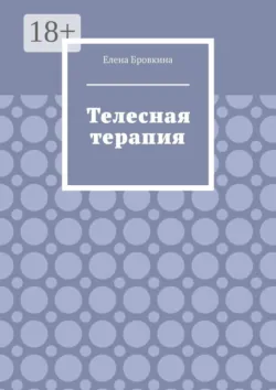 Открой для себя социальную сеть ВКонтакте. Для новичков, аудиокнига . ISDN44826264
