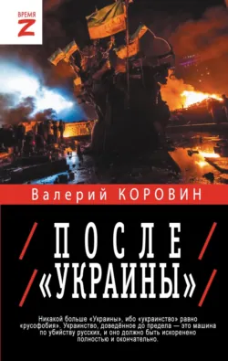 Кавказ без русских: удар с юга, аудиокнига . ISDN70705681
