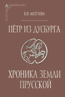 Архитектурно-компаративный аспект православных монастырей Балканских стран и России, аудиокнига Светланы Валерьевны Ильвицкой. ISDN71155153