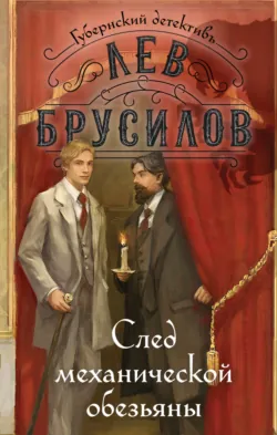 Кроваво-красные бисквиты, аудиокнига . ISDN70938787