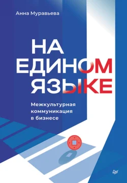 Черная риторика: Власть и магия слова, аудиокнига Карстена Бредемайера. ISDN137958