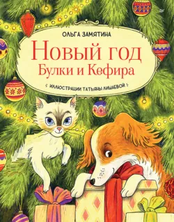 Кафе «У Медведя», аудиокнига . ISDN69559108