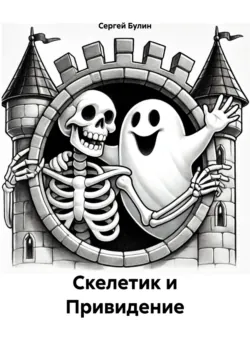 Исправительная колония Земля. Российский филиал, аудиокнига Сергея Булина. ISDN71702431