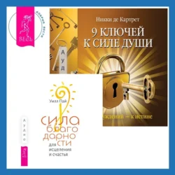 Catholicism All-In-One For Dummies,  аудиокнига. ISDN28275747