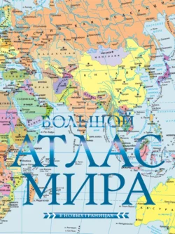 Справочник здравомыслящих родителей. Часть первая. Рост и развитие. Анализы и обследования. Питание. Прививки, аудиокнига Евгения Комаровского. ISDN18979400