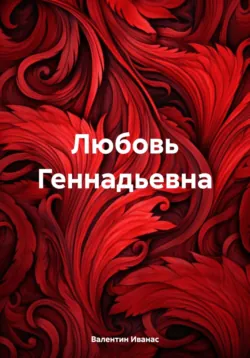 Ковар Бу Дье, аудиокнига . ISDN69965518