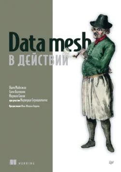 OCA: Oracle Database 12c Administrator Certified Associate Study Guide. Exams 1Z0-061 and 1Z0-062, Biju  Thomas аудиокнига. ISDN28272435