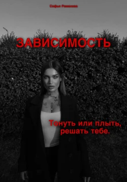 Путешествие к себе. Искусство саморефлексии, аудиокнига Софьи Романовой. ISDN71294437