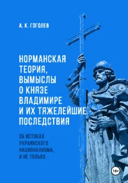 Лекция «Что такое религия», аудиокнига Андрея Зубова. ISDN9010030
