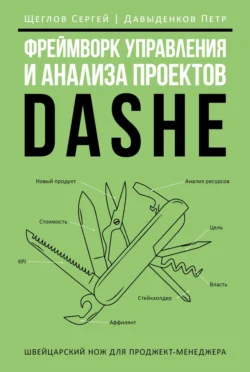 Как путешествовать бюджетно, но круто, аудиокнига Василия Викторовича Кулькова. ISDN71047864