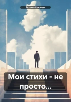 Комментарий к Федеральному закону «Об исполнительном производстве», аудиокнига Татьяны Викторовны Ширяевой. ISDN71741944