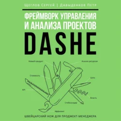 Как путешествовать бюджетно, но круто, аудиокнига Василия Викторовича Кулькова. ISDN71047864