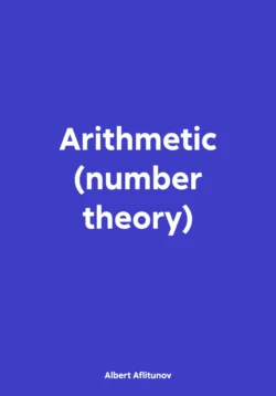 Probabilistic Combinatorial Optimization on Graphs,  аудиокнига. ISDN43504018