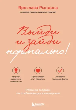 Говорящий кот и уроки любви к себе. Как стать звездой класса, даже если ты себе не нравишься, аудиокнига . ISDN72438769