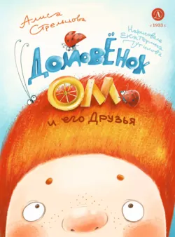 Шишкин корень, аудиокнига . ISDN65614676