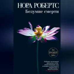 Долгая дорога к счастью, аудиокнига . ISDN69295975