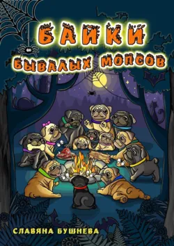 ОсцIыфцIыкIурэ, АдыгэкIэлэцIыкIурэ ыкIи УрыскIэлэцIыкIурэ къяхъулIэгъэ хъугъэ-шIагъэхэр. История о Снежике, Горике и Егорике, аудиокнига . ISDN70708318