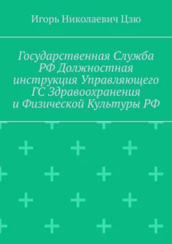 ПСС. Том 23. Родом из СССР, аудиокнига . ISDN74375197