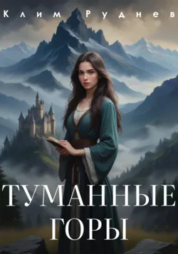 Долговая яма, аудиокнига . ISDN72858282