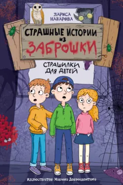Ежик учится дружить, аудиокнига Ларисы Назаровой. ISDN72706987