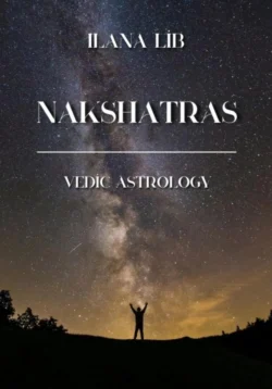 Nakshatras Илана Либ