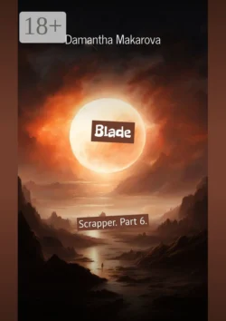 Blade. Scrapper. Part 6., Damantha Makarova