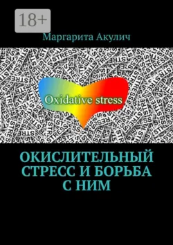 Пиво, аудиокнига . ISDN40148536