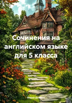 Welcome to GrammArea!, аудиокнига . ISDN72312205