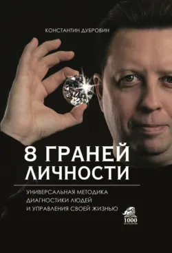 Шеринг специалистов. Как повысить эффективность команды без расширения штата, аудиокнига . ISDN74224391