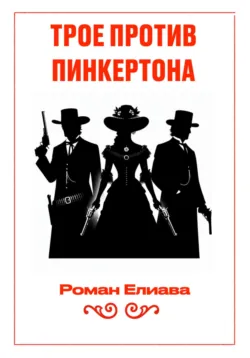 The Golden Age of Detective Fiction. Part 1, Gilbert Keith  Chesterton аудиокнига. ISDN6707476