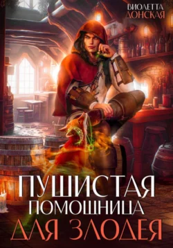 Нечто большее, аудиокнига Анастасии Никитиной. ISDN71134957