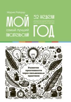 Как подружиться с ChatGPT, аудиокнига . ISDN72594835