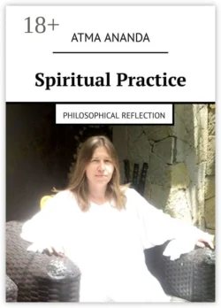 Spiritual Practice. Philosophical Reflection, Atma Ananda