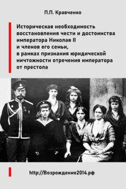 Великая игра: Израиль как мастер го! Путь за пределами стратегии..., аудиокнига . ISDN74356967