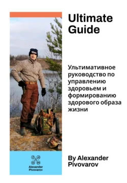 Быть Олегом Тактаровым. Моя история. Автобиография без цензуры, аудиокнига Олега Тактарова. ISDN59632078