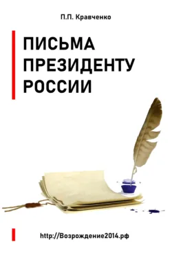 Бандитский Петербург. Часть восьмая. Тамбовский бенефис, аудиокнига . ISDN69729328