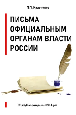Бандитский Петербург. Часть восьмая. Тамбовский бенефис, аудиокнига . ISDN69729328